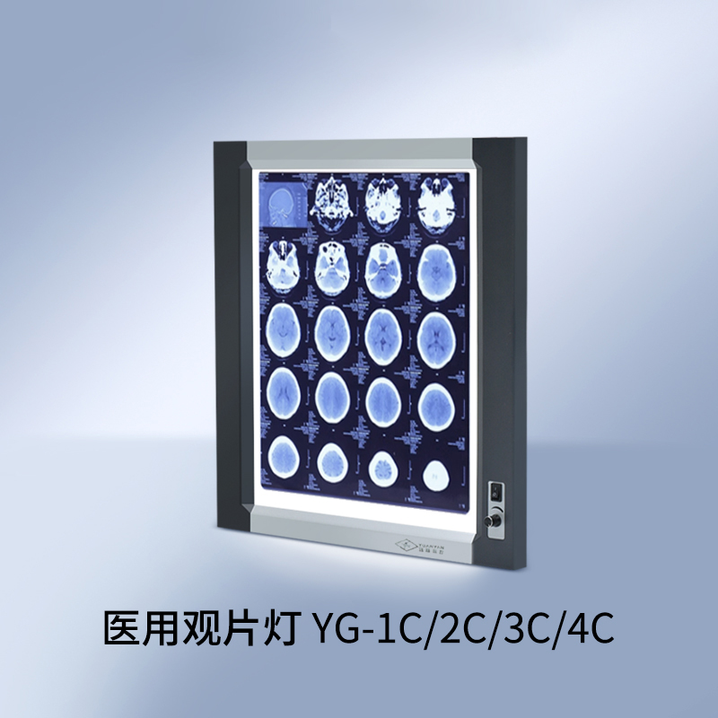 醫用觀片燈